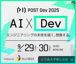 今回のテーマは『AI x ◯◯ エンジニアリングの未来を描く、想像する。』